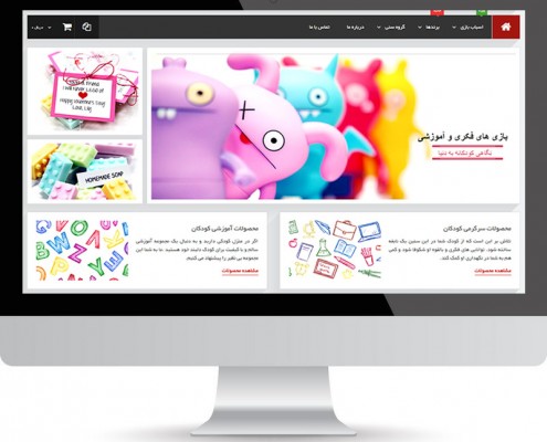 فروشگاه اینترنتی اسباب بازی ادیسه